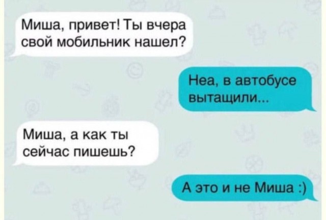 Картинки для деградации 260 (разной степени свежести)