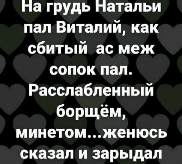 Так себе картинки 28.08.26