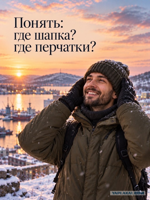 Поговаривают, что к концу недели до Мурманска доберётся циклон.