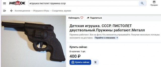 Трудное детство. Деревянные игрушки