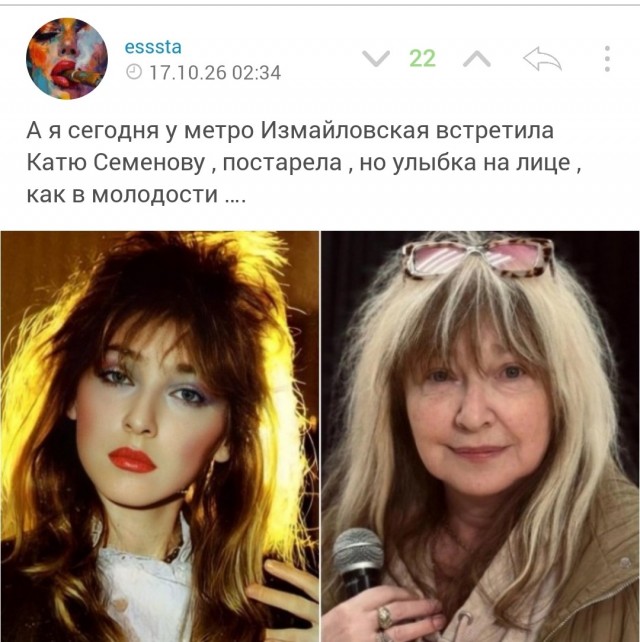 15 наших некогда популярных певиц, чью блестящую карьеру на сцене сломала Примадонна