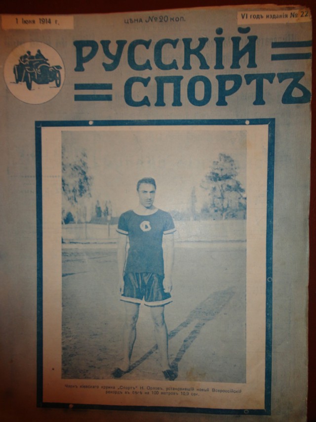 Ветхое живое время...