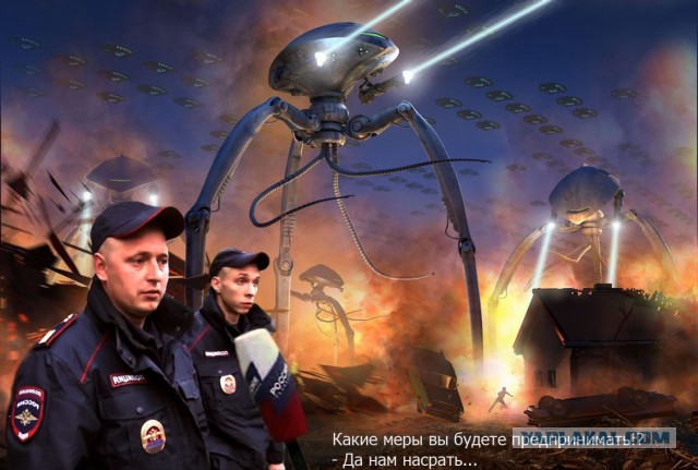 Лицо сильно обиделось