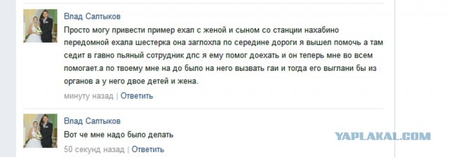 Поймал пьяного, оказался трезвым