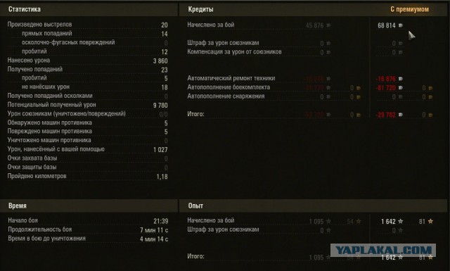 Wargaming 9