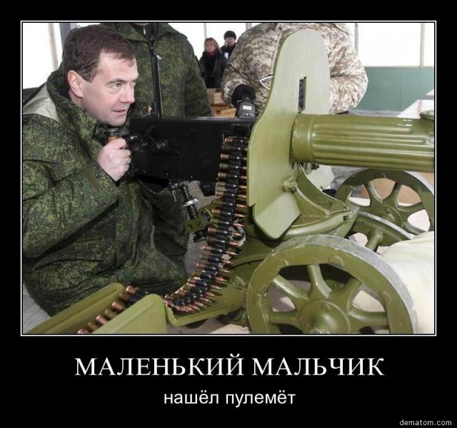 Маленький мальчик нашел пулемет...