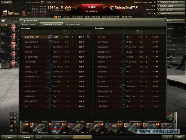 Wargaming 10
