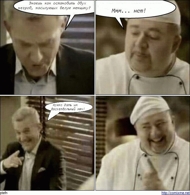 Комиксы на понедельничек