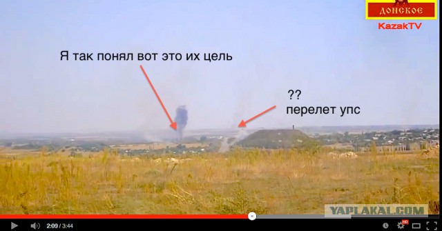 Обстрел украинских позицый под Лутугино