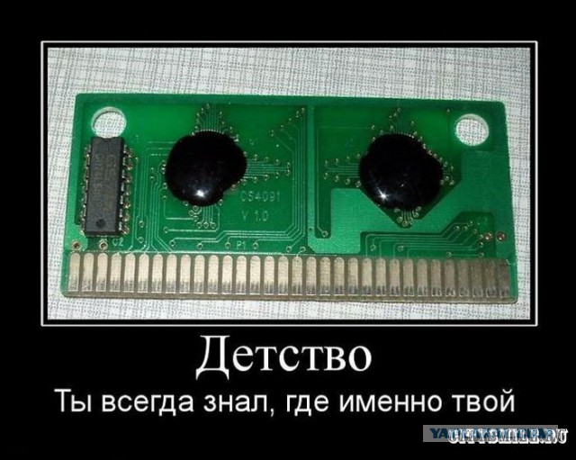Подборка демотиваторов