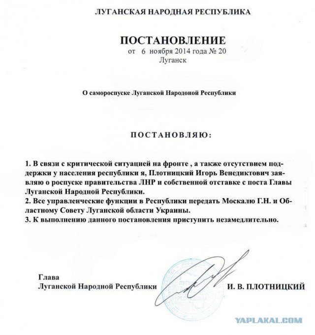 Уничтожена колона ВСУ в Песках