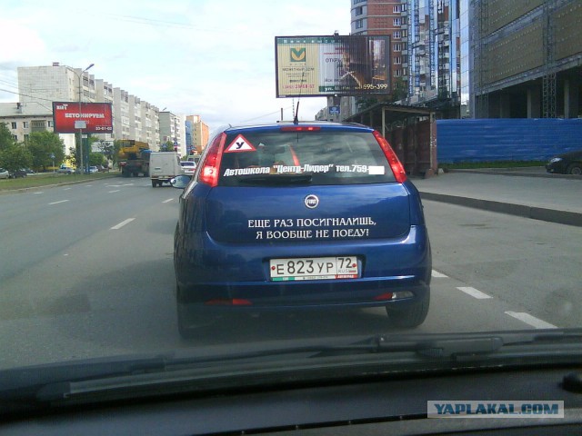Надписи на авто