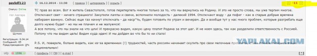 Я смотрю народ у нас слегка "опух", От хорошей жизни