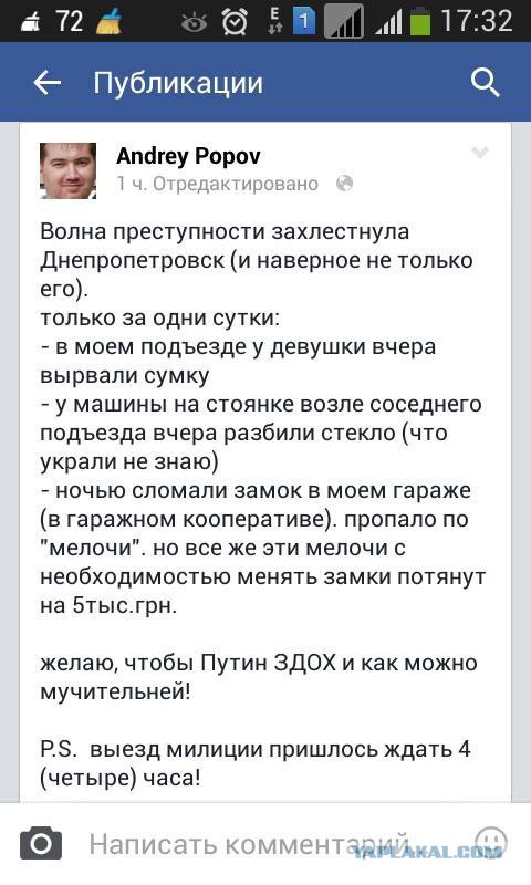 Забавный вывод