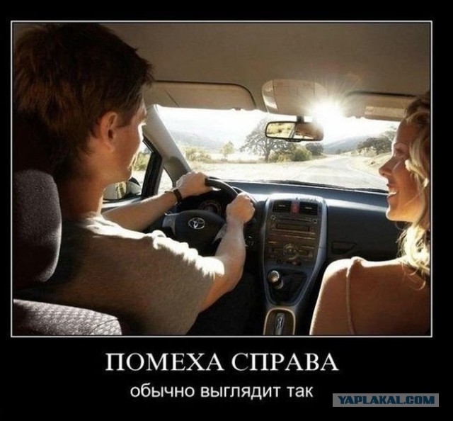 Автоюмор