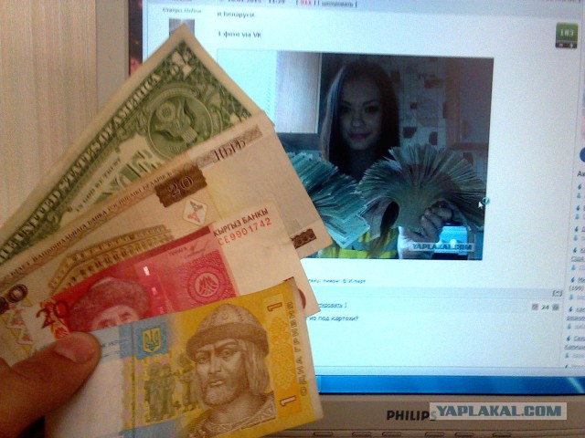 Вот так выглядят 2$