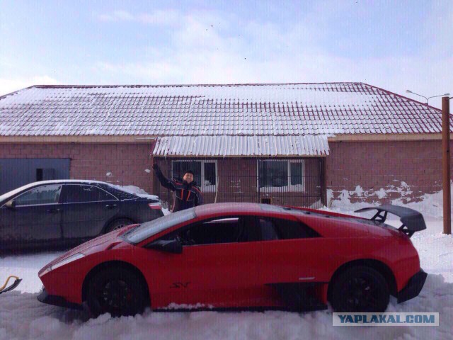 Теперь у меня есть ламборгини