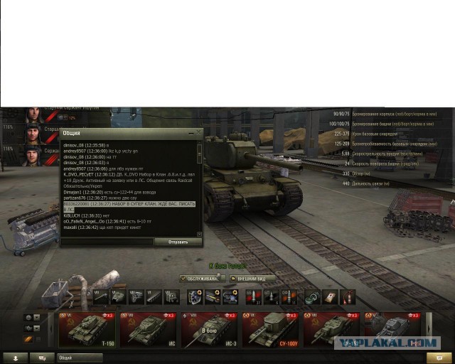Wargaming 20