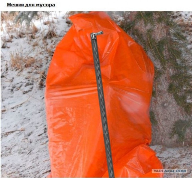 Вещи, которые могут нас спасти