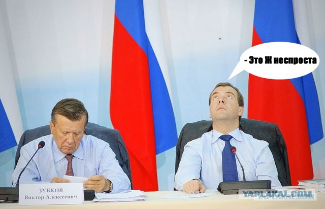 Забавные фото политиков
