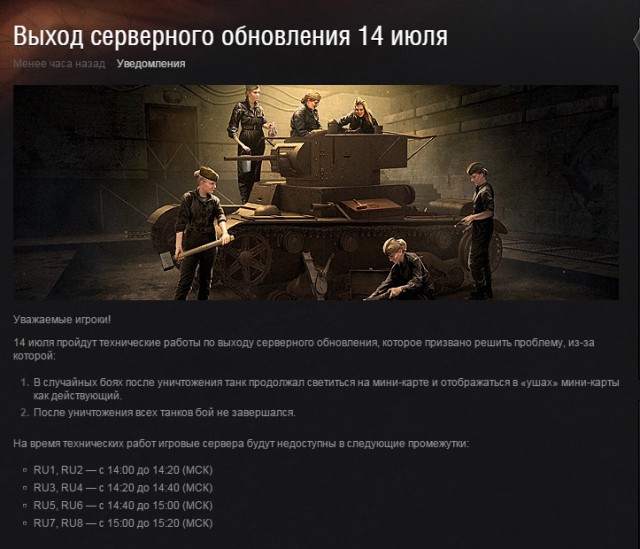 Wargaming 25!