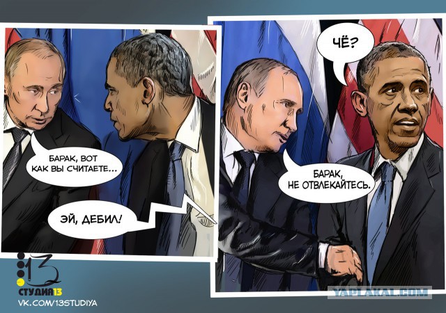 Обама похвалил Украину за успехи на пути