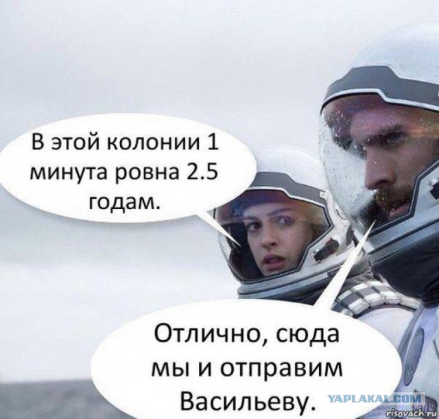 Про судью. Опять Васильева.