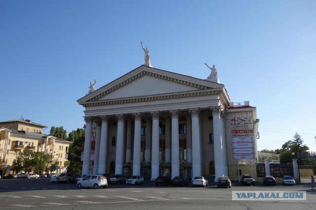Город-герой Волгоград.