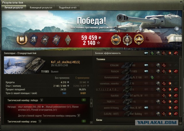 Wargaming 28