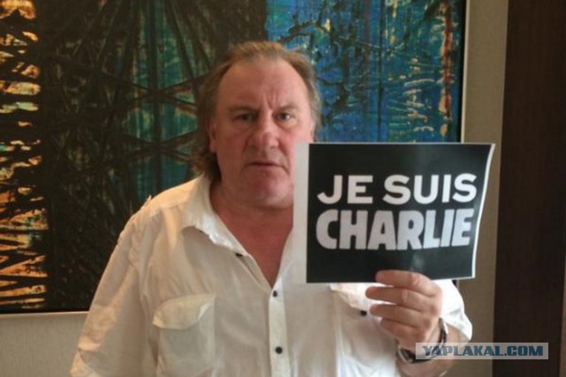 Шарли Ебдо не удивили