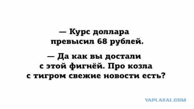 Нефть: психологическая планка в 40 долларов