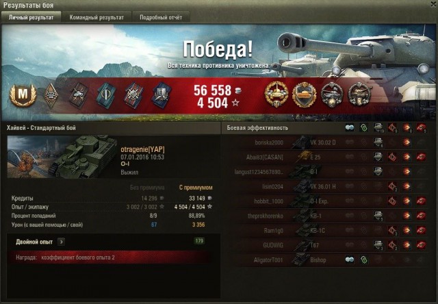 Wargaming 31