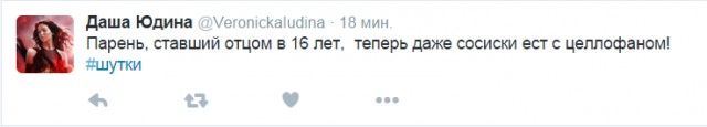 Смешные комментарии из соцсетей