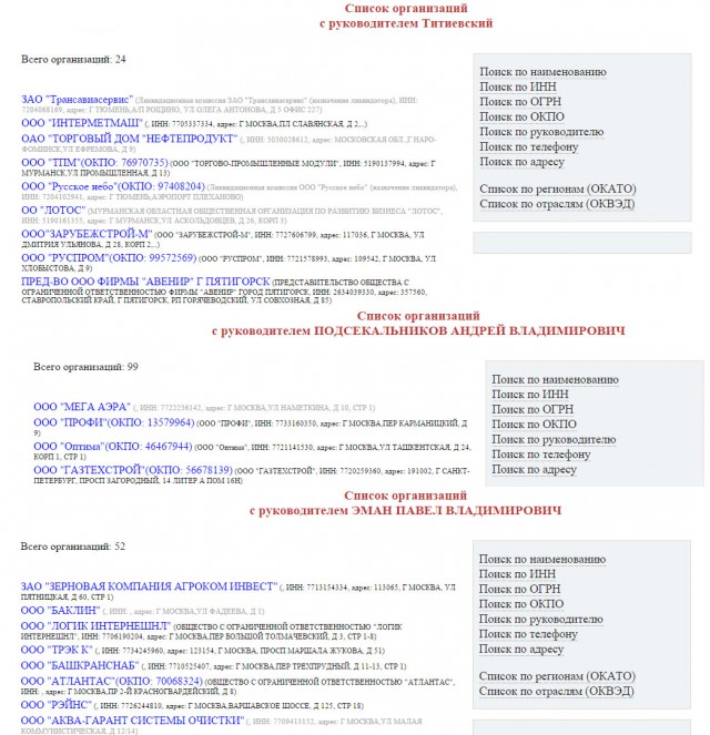 Попрощался со своей ласточкой