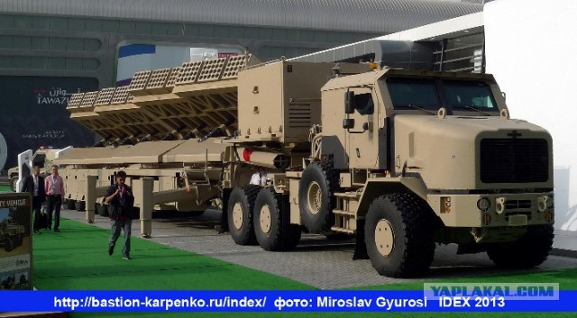 Реактивный бог войны