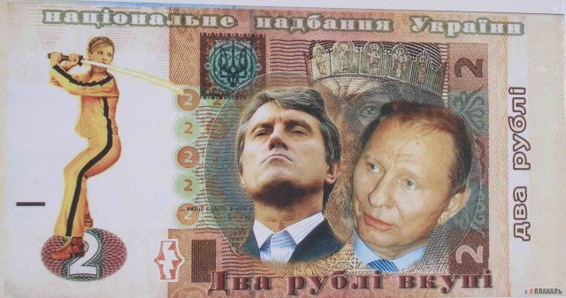 ДЕНЬГИ. Всё о баблосе: купюры, монеты