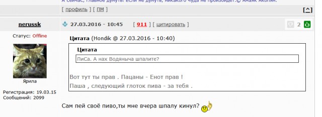 Wargaming 33