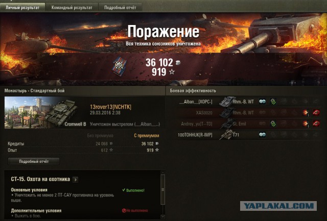 Wargaming 34