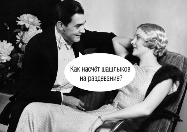 Абсурдная субботница