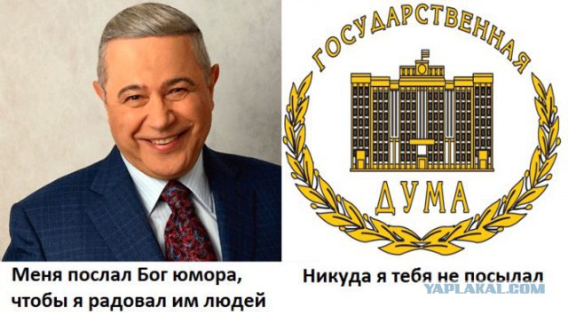 В Госдуме предложили включить плату за вред экологии в цену бензина