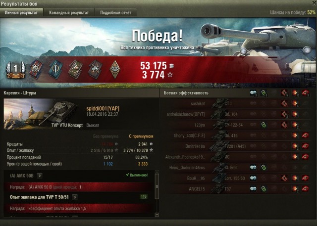 Wargaming 34