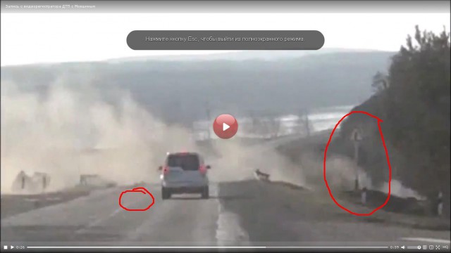 В сети появилось видео резонансного ДТП с участием экс-главы ГИБДД