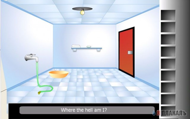 Bathroom Escape, спасение из ванной