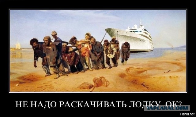 Доренко на злободневную тему: Вы держитесь тут