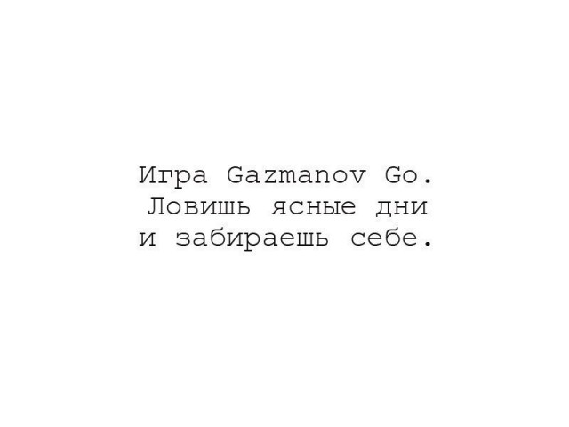 Смешные комментарии из социальных сетей 22.07.2016