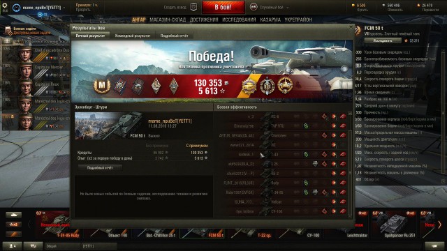 Wargaming 38