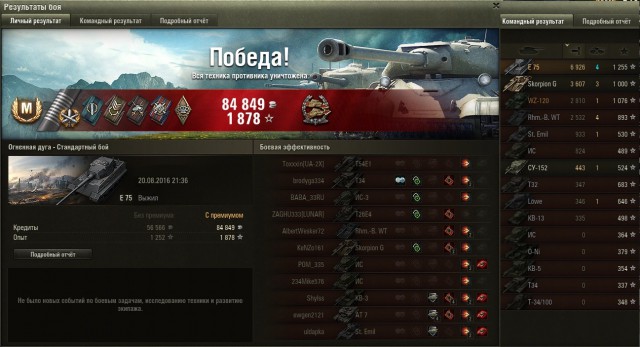 Wargaming 38