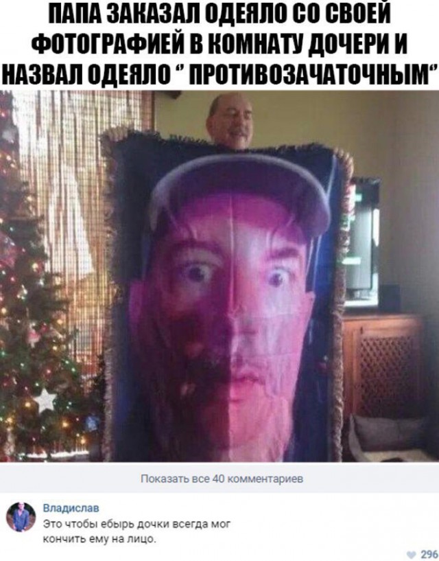 Ужасы и приколы из соцсетей 18+