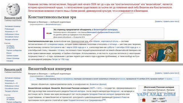 Тмутараканський камень и его роль в истории Руси