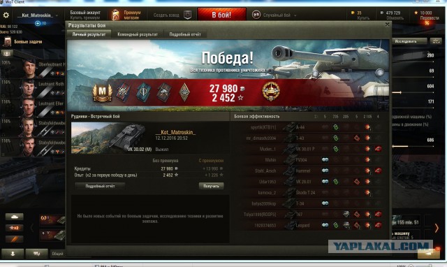 Wargaming 41